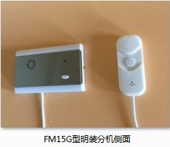 FM15G型明装侧面