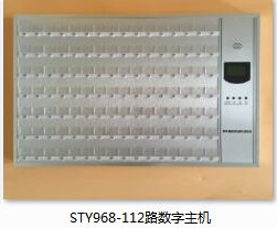 主机3