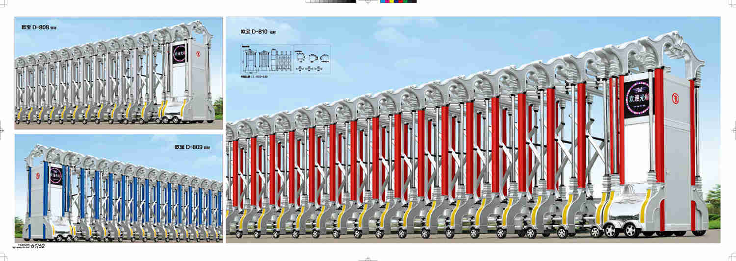 信帝伸缩门31