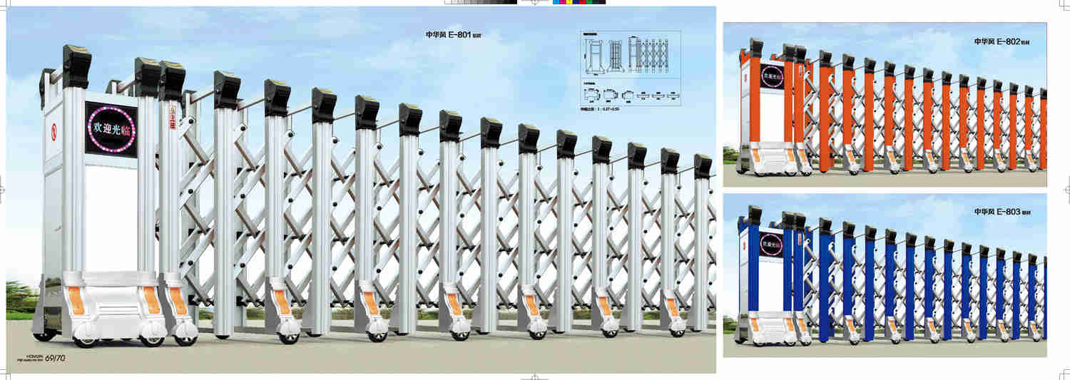 信帝伸缩门35