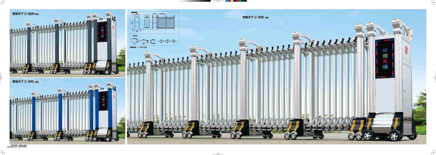 信帝伸缩门20